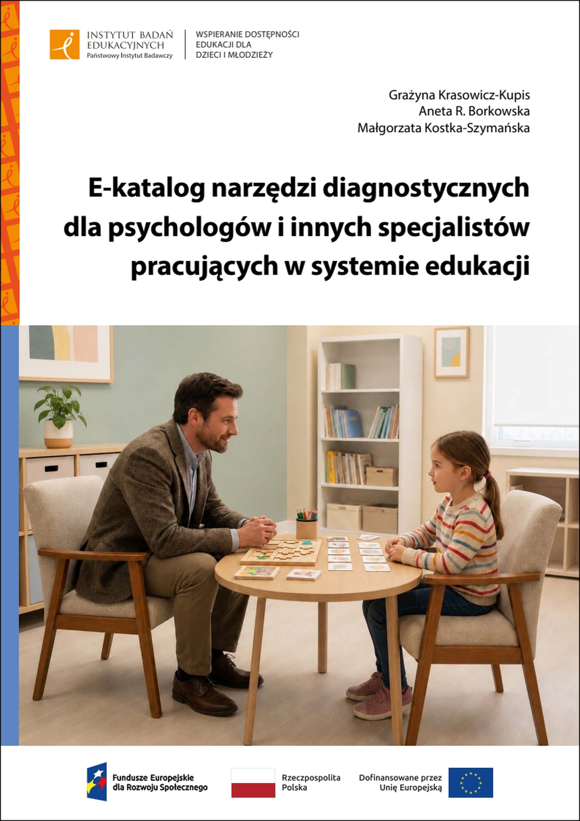 E-katalog narzędzi diagnostycznych dla psychologów i innych specjalistów pracujących w systemie edukacji - okładka